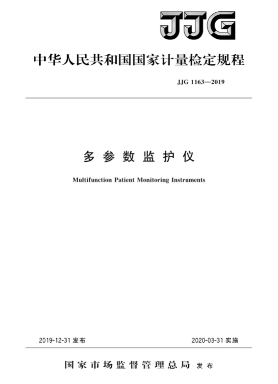 QQDƬ20200311081427.png